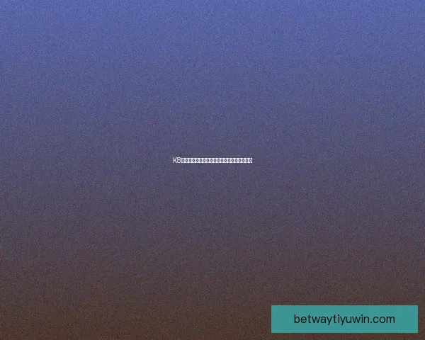 围绕betway世界杯竞猜平台玩法策略与赛事预测全面解析指南