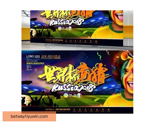 世界杯竞猜游戏乐趣大揭秘 与朋友一起享受激情对决的刺激体验