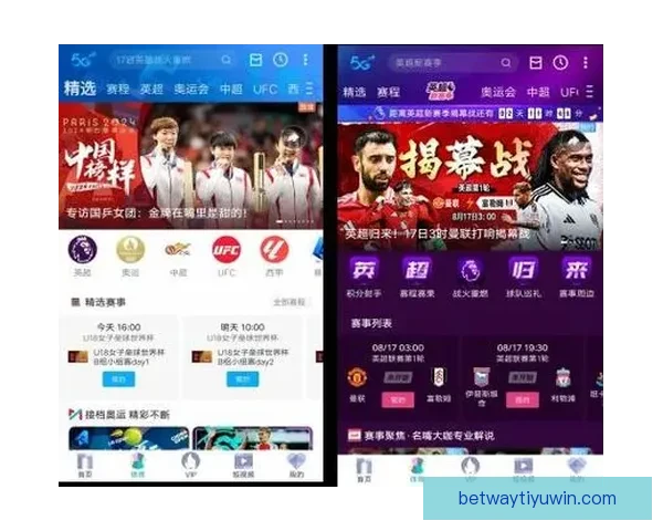 世界杯竞猜新用户专享福利大放送注册送大奖机会尽享精彩赛事